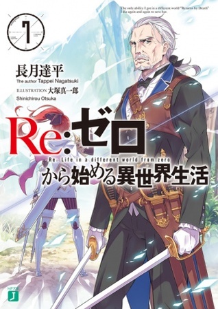 Re: </s> ロ [[[[[[[[[[7 [Re: Zero Kara Hajimeru Isekai Seikatsu, vol. 7]