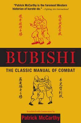 Bubishi: el clásico manual de combate: el clásico manual de combate