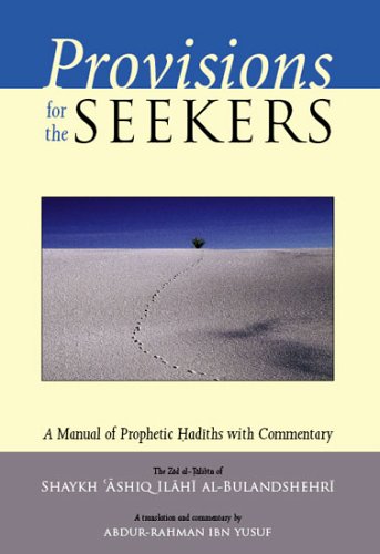 Disposiciones para los buscadores: un manual de Hadices proféticos con comentarios