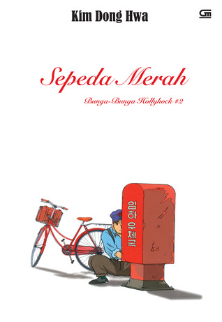 Sepeda Merah Vol. 2: Bunga-Bunga Hollyhock