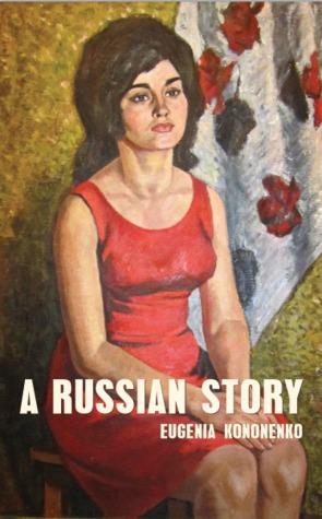 Una historia rusa