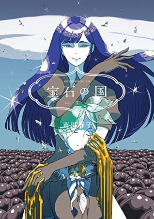 宝石 の 国 7 [Houseki no Kuni 7]