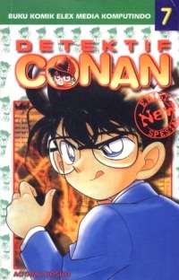 Detektif Conan Spesial Vol. 7