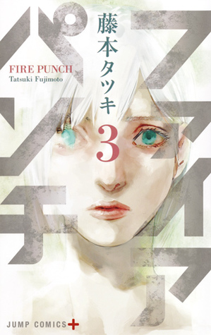 フ ァ イ ア パ ン チ 3 [Fuego Punch 3]