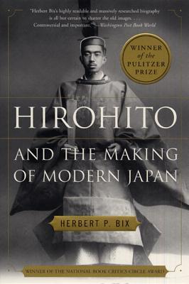 Hirohito y la fabricación del Japón moderno