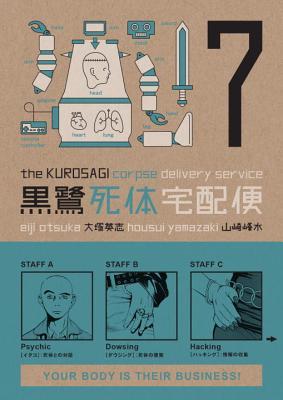 The Kurosagi Corpse Delivery Service, Volumen 7