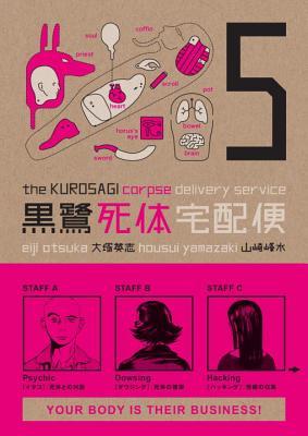The Kurosagi Corpse Delivery Service, Volumen 5