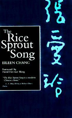 La canción del brote de arroz