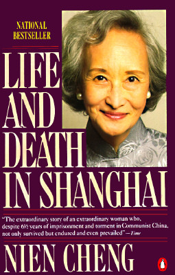 La vida y la muerte en Shanghai