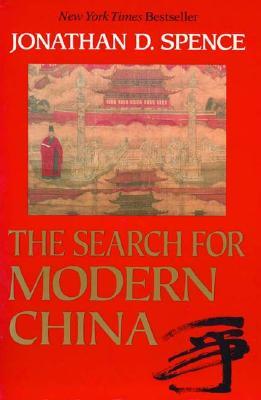 La búsqueda de la China moderna