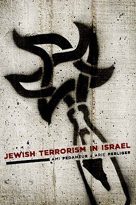Terrorismo judío en Israel