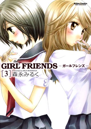 Girl Friends [ガ ー ル フ レ ン ズ], Volumen 3