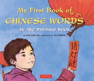 Mi primer libro de palabras chinas: un libro de rimas de ABC
