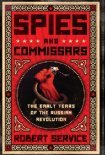 Espías y comisarios: Los primeros años de la revolución rusa