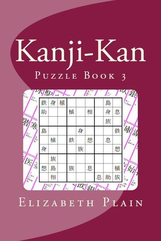 Kanji kan