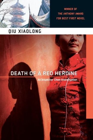 Muerte de una heroína roja