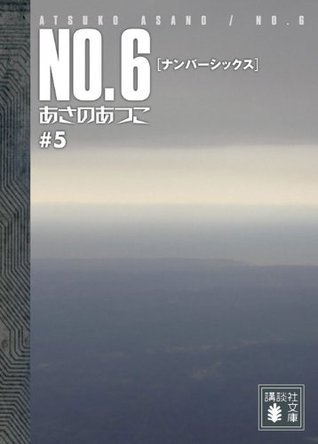 No.6, Volumen 5