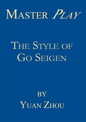 El estilo de Go Seigen