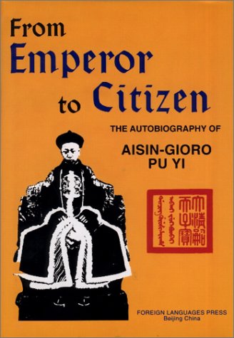 De Emperador A Ciudadano: La Autobiografía De Aisin Gioro Pu Yi