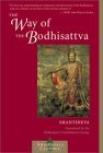 El Camino del Bodhisattva: Una Traducción del Bodhicharyavatara