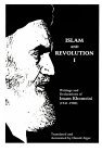 Islam y Revolución I: Escritos y Declaraciones del Imam Jomeini (1941-1980)
