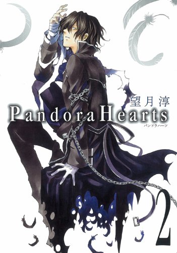 Pandora Hearts, Volumen 02