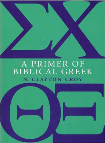Una introducción al griego bíblico